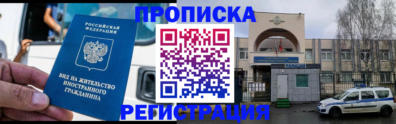 временная регистрация госуслуги в Данилове