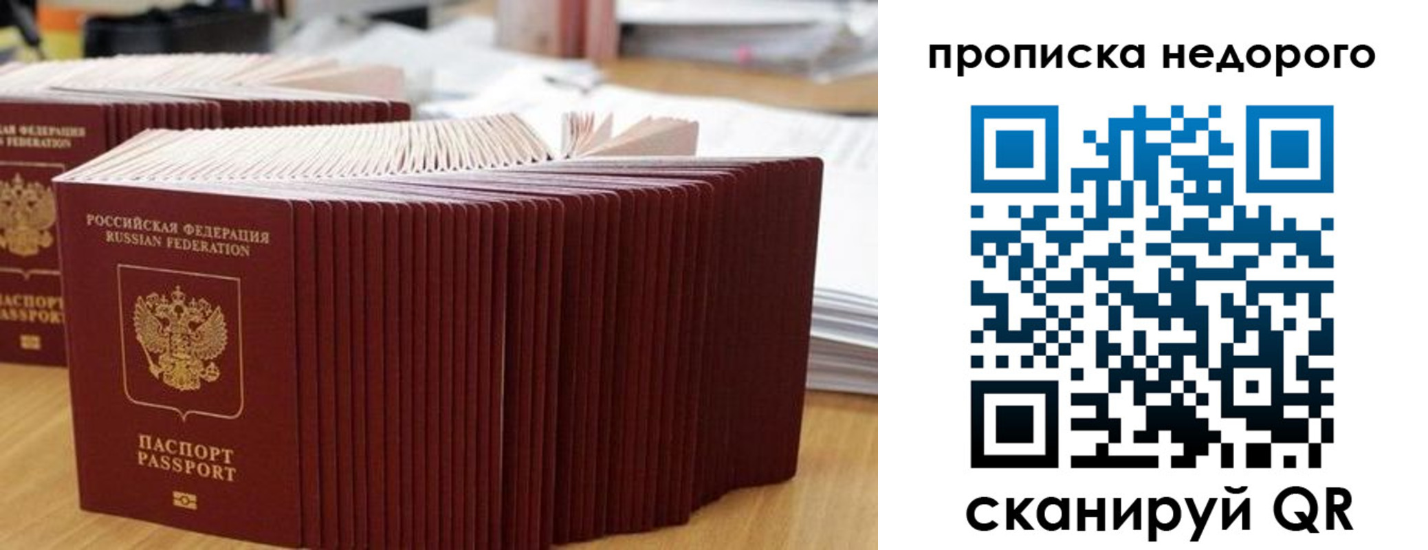 регистрация для дет. сада в Данилове